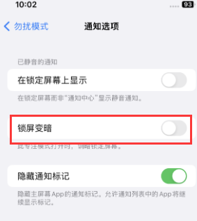 苹靖西果维修分享iPhone主屏幕壁纸显得模糊怎么办