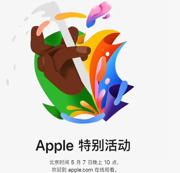 靖西靖西ipad维修服务点分享新款iPad Pro和iPad Air要来了