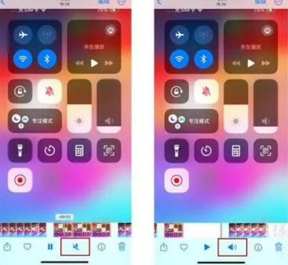 靖西苹果15维修网点分享iPhone15录屏没有声音怎么办 