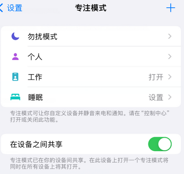 靖西iPhone维修服务分享可在指定位置自动切换锁屏墙纸 