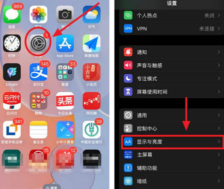 靖西苹果15换屏服务分享iPhone15屏幕常亮怎么办 