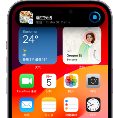 靖西apple维修服务分享两台iPhone靠近即可共享照片和视频 