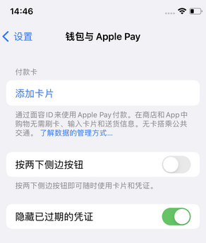 靖西苹果锁屏维修分享iPhone锁屏时声音忽大忽小调整方法 
