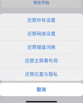 靖西apple服务站点分享iPhone上个人热点丢失了怎么办