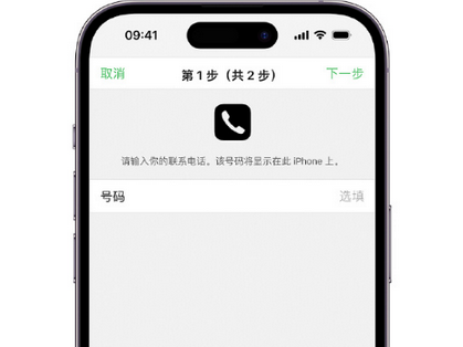 靖西apple维修店分享如何通过iCloud网页查找iPhone位置