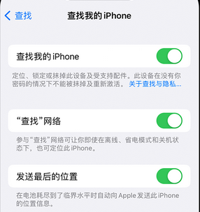 靖西apple维修店分享如何通过iCloud网页查找iPhone位置 