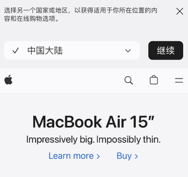 靖西apple授权维修如何将Safari浏览器中网页添加到桌面