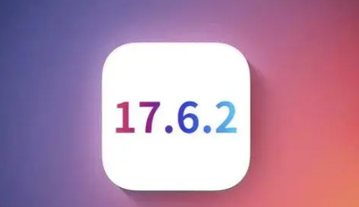 靖西苹果维修店铺分析iOS 17.6.2即将发布 