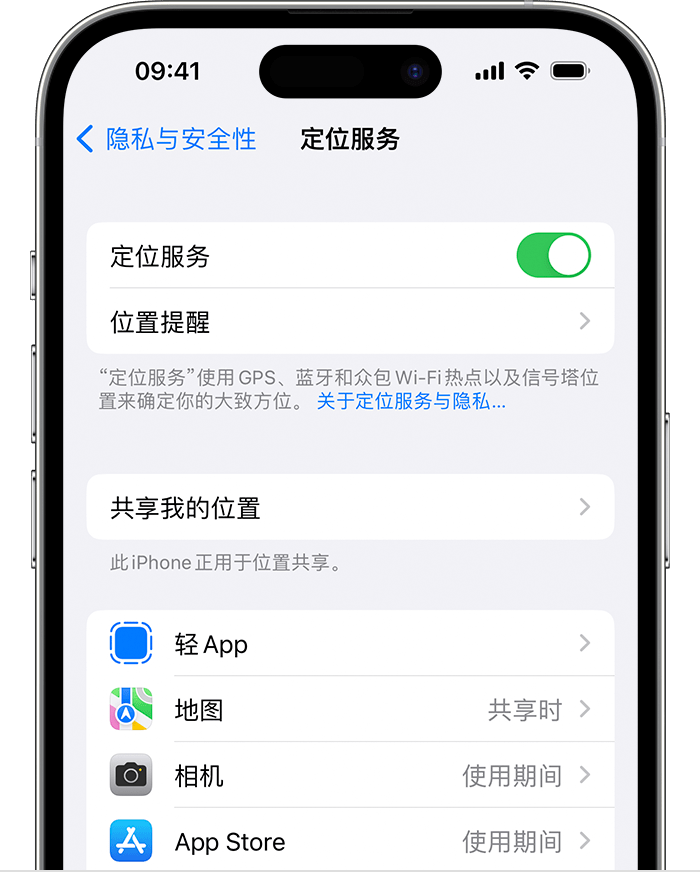 靖西苹果维修网点分享如何在iPhone上阻止个性化广告投放 