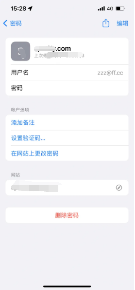 靖西苹果14服务点分享iPhone14忘记APP密码快速找回方法 