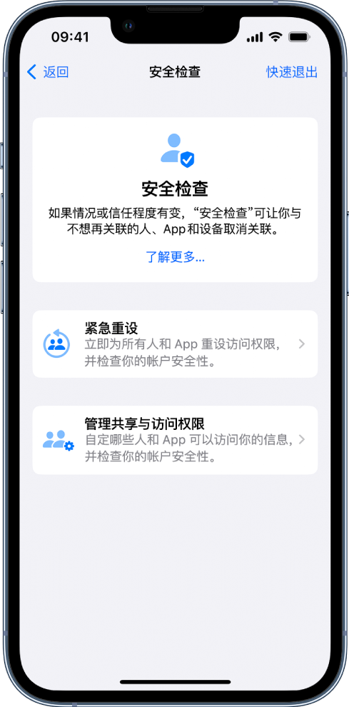 靖西苹果手机维修分享iPhone小技巧:使用