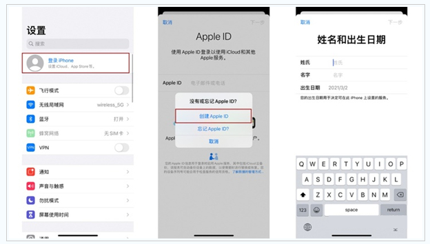 靖西苹果维修网点分享:Apple ID有什么用?新手如何注册iPhone14 ID? 