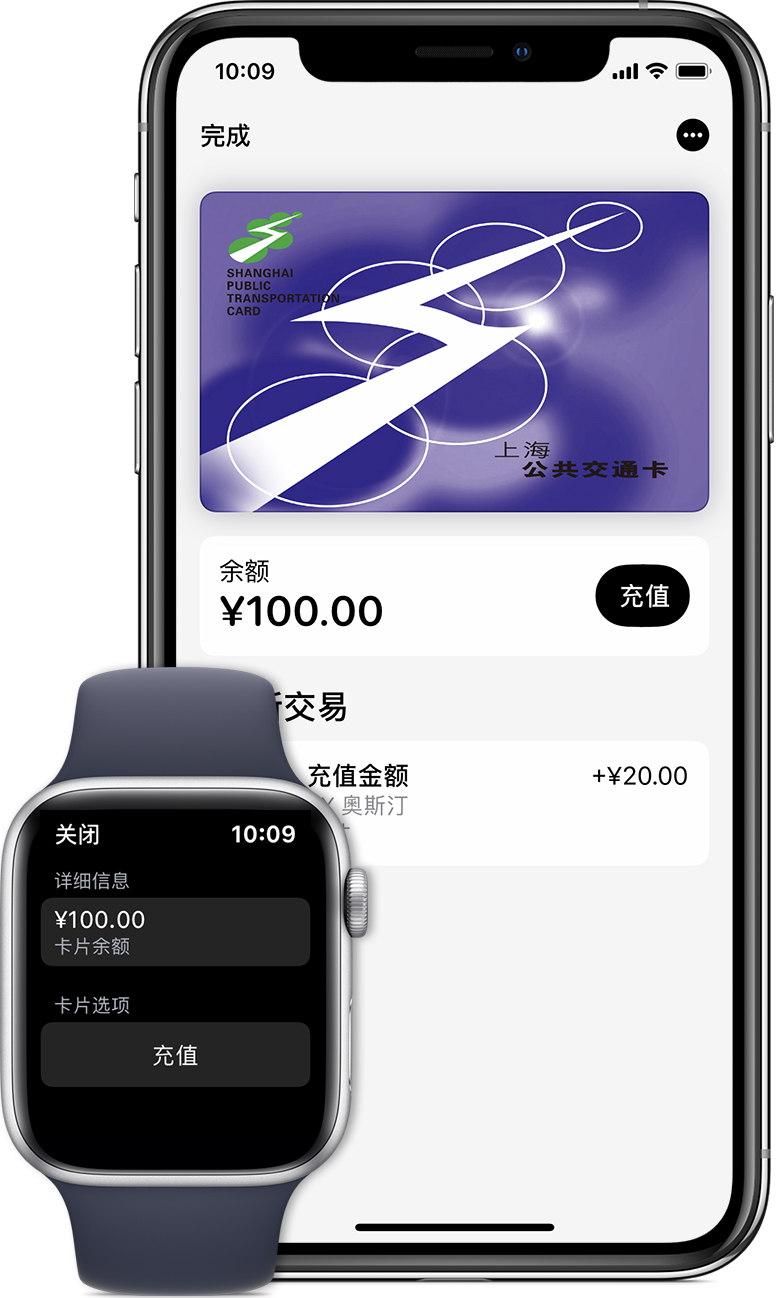 靖西苹果手机维修分享:用 Apple Pay 刷交通卡有哪些优势？如何设置和使用？ 