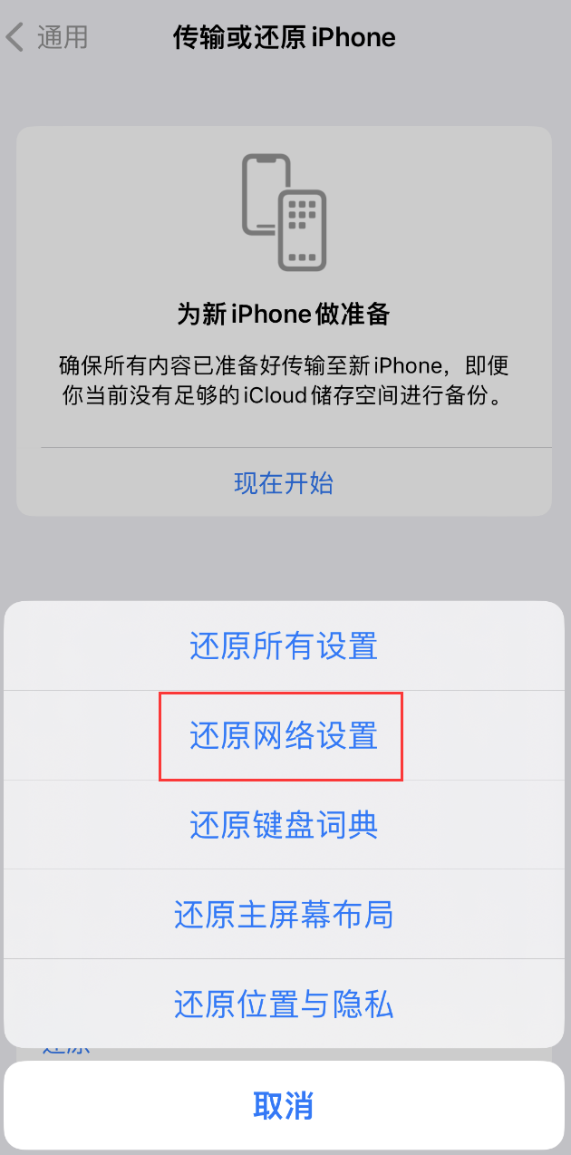 靖西苹果手机维修分享：iPhone 提示 “SIM 卡故障”应如何解决？ 