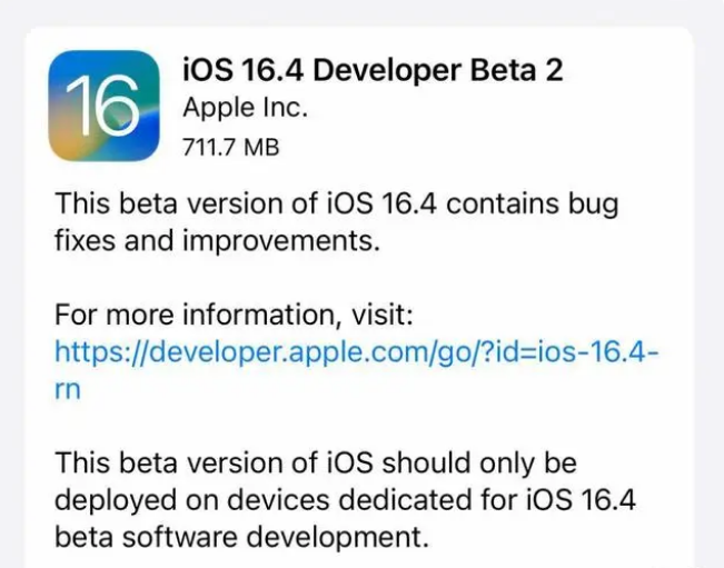 靖西苹果手机维修分享：iOS16.4 Beta2升级建议 