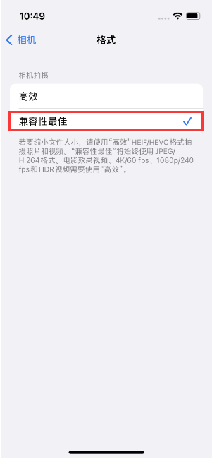 靖西苹果14维修店分享iPhone14相机拍照不清晰，照片发黄怎么办 