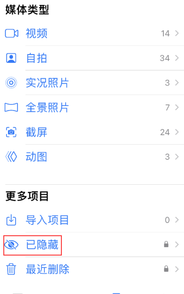 靖西苹果手机维修分享iOS 16 使用技巧：在 iPhone 上保护个人隐私安全 