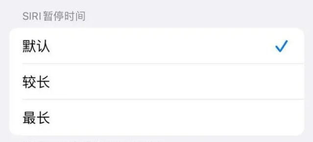 靖西苹果维修分享iOS 16上隐藏的Siri的四种新用法 