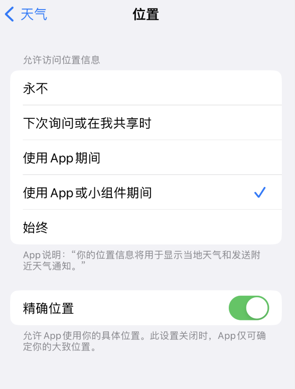 靖西苹果服务网点分享你会去哪购买iPhone手机？如何鉴别真假 iPhone？ 