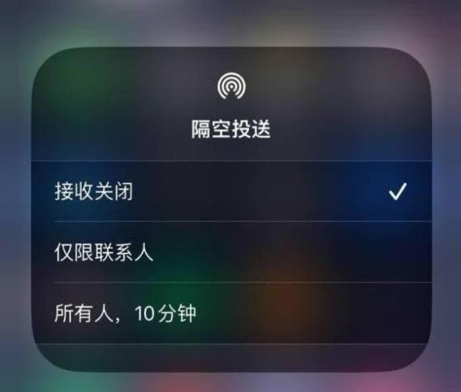 靖西苹果14维修分享iPhone 14 Pro如何开启隔空投送 