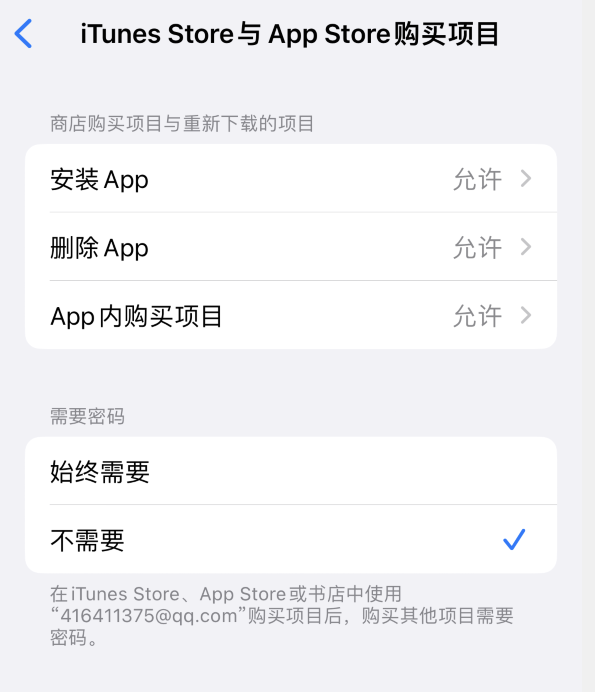 靖西苹果14维修分享误删除或找不到 iPhone 14 系列机型中的内置应用怎么办 