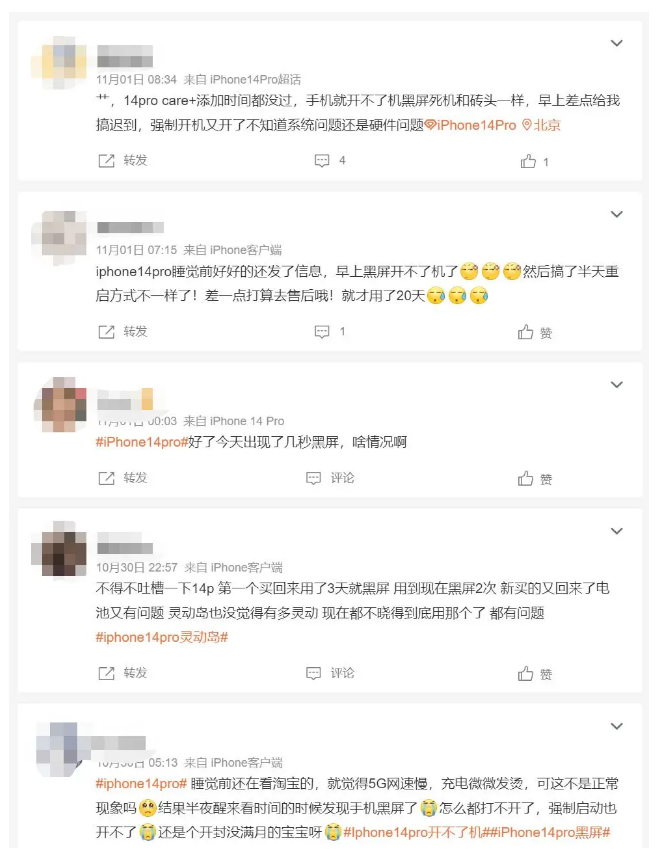 靖西苹果14维修分享iPhone 14 Pro无法开机、黑屏怎么办 