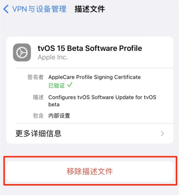 靖西苹果手机维修分享iOS 15.7.1 正式版适合养老吗 