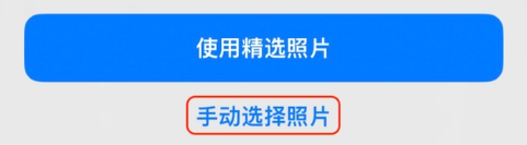 靖西苹果14维修分享iPhone 14 Pro一键更换壁纸方法教程 