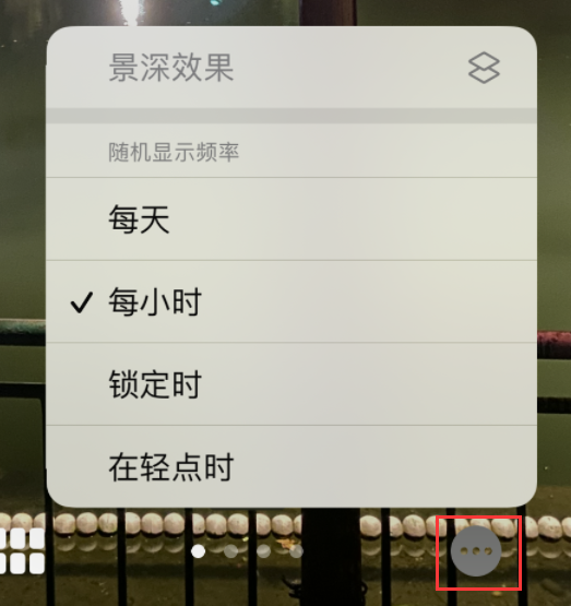 靖西苹果手机维修分享iOS 16 小技巧：锁定屏幕支持随机切换指定照片 