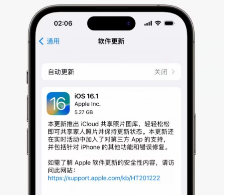 靖西苹果手机维修分享iOS16.1RC版升级反馈汇总 