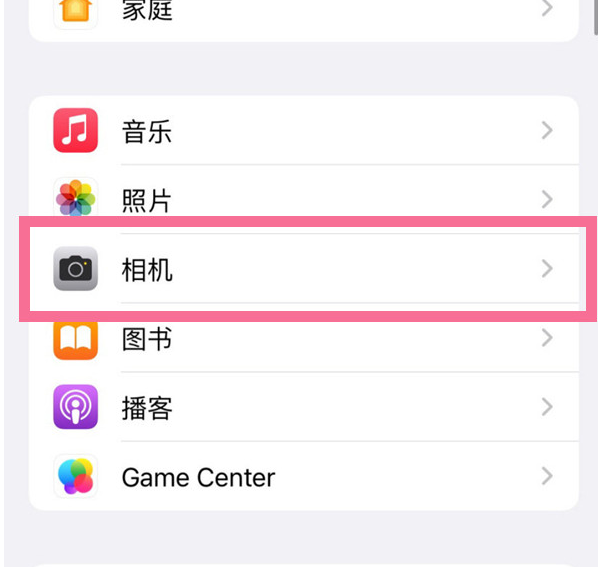 靖西苹果手机维修分享升级iOS16后iPhone自拍照片反了怎么办 