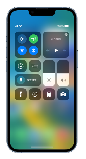 靖西苹果14维修分享 iPhone 14 个性化设置：让它成为你的专属设备 