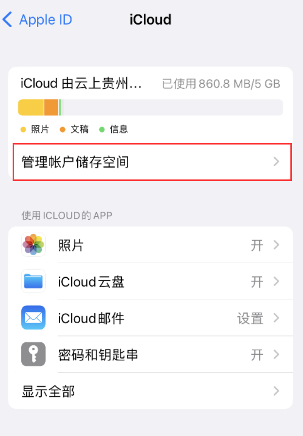 靖西苹果手机维修分享iPhone 用户福利 