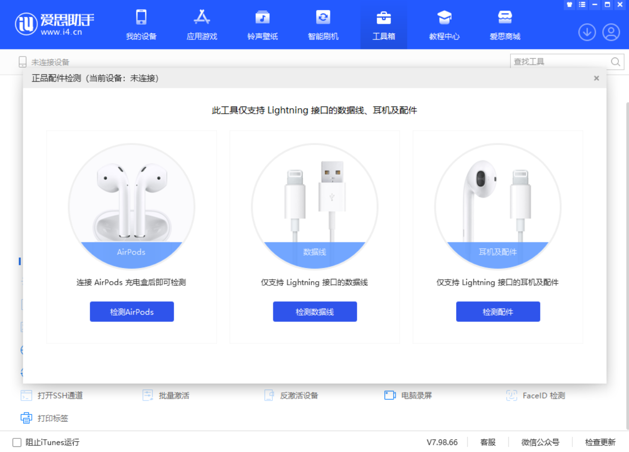 靖西苹果手机维修分享iOS 16 全新功能 