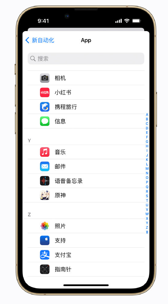 靖西苹果手机维修分享iPhone 实用小技巧 