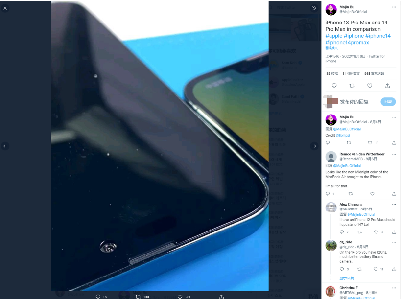 靖西苹果14维修分享iPhone 14 Pro Max 与 iPhone 13 Pro Max有哪些不同 