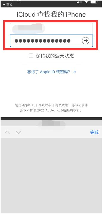 靖西苹果13维修分享丢失的iPhone13关机后可以查看定位吗 