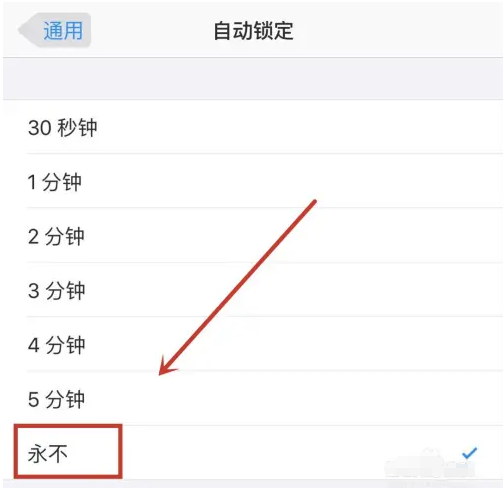 靖西苹果14维修分享iPhone 14有常亮屏功能吗 