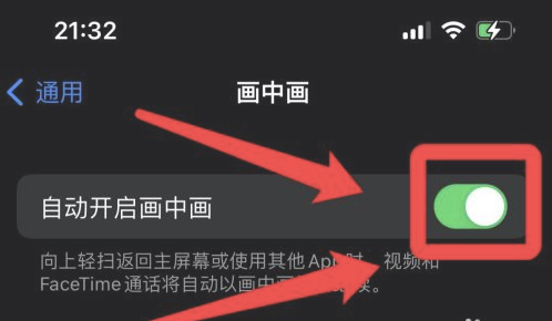 靖西苹果13维修分享iPhone 13分屏方法 