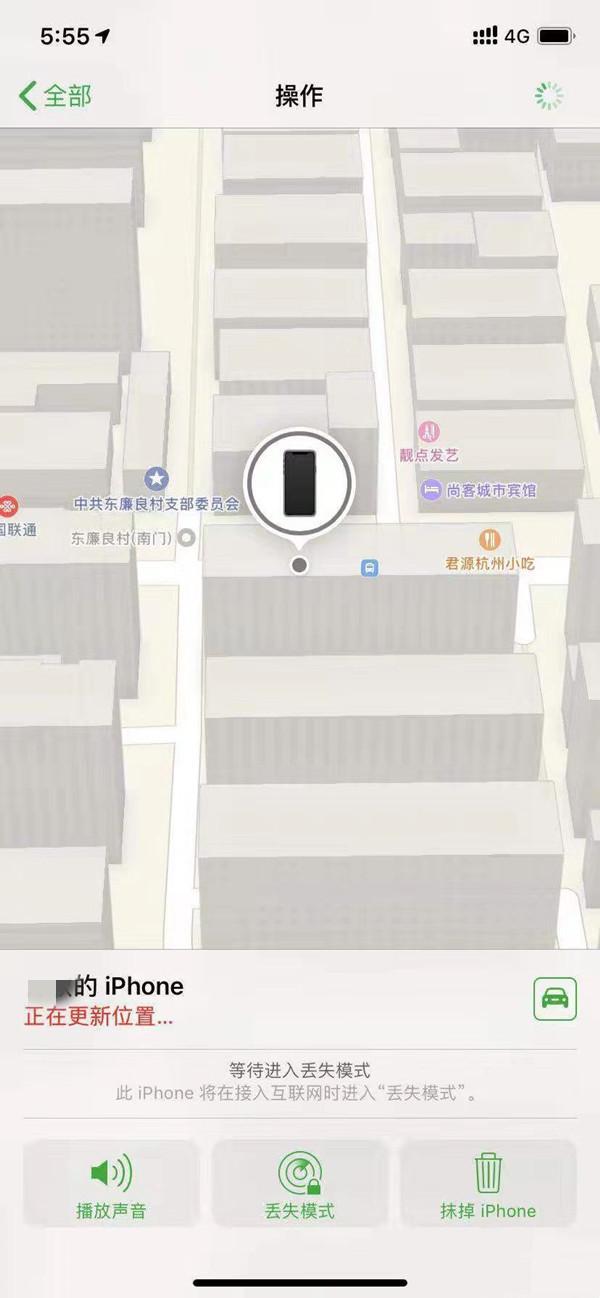 靖西苹果13维修分享iPhone 13开启查找我的手机方法教程 