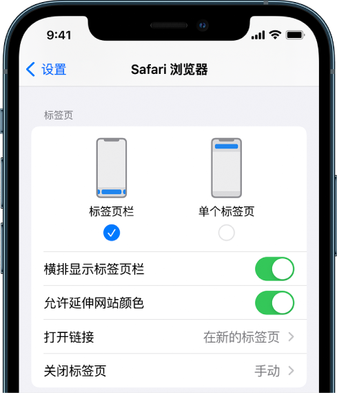 靖西苹果手机维修分享iOS 15 使用技巧 