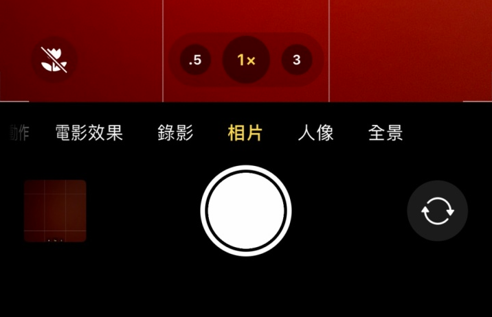 靖西苹果13维修分享 iPhone 13 Pro 系列中拍摄和控制微距照片和视频 