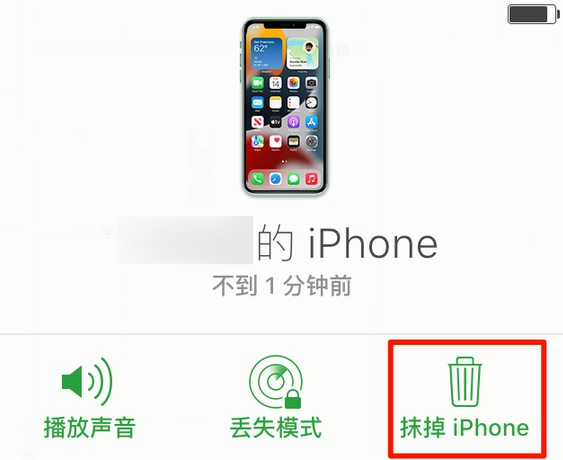 靖西苹果手机维修分享iOS 15 中值得注意的重要功能 