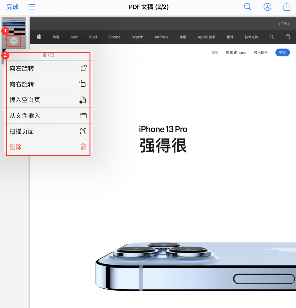 靖西苹果手机维修分享iOS 15 小技巧 