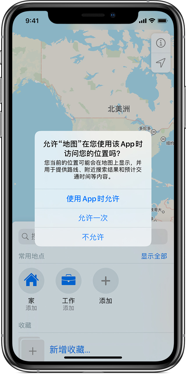 靖西苹果手机维修分享iOS 15 使用技巧 