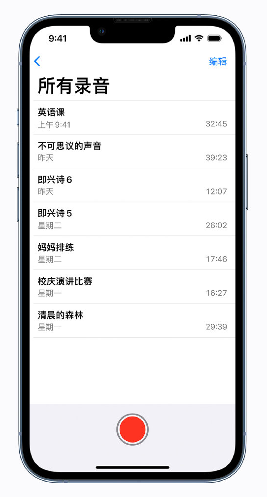 靖西苹果手机维修分享最新屏蔽 iOS 16 更新描述文件已发布 