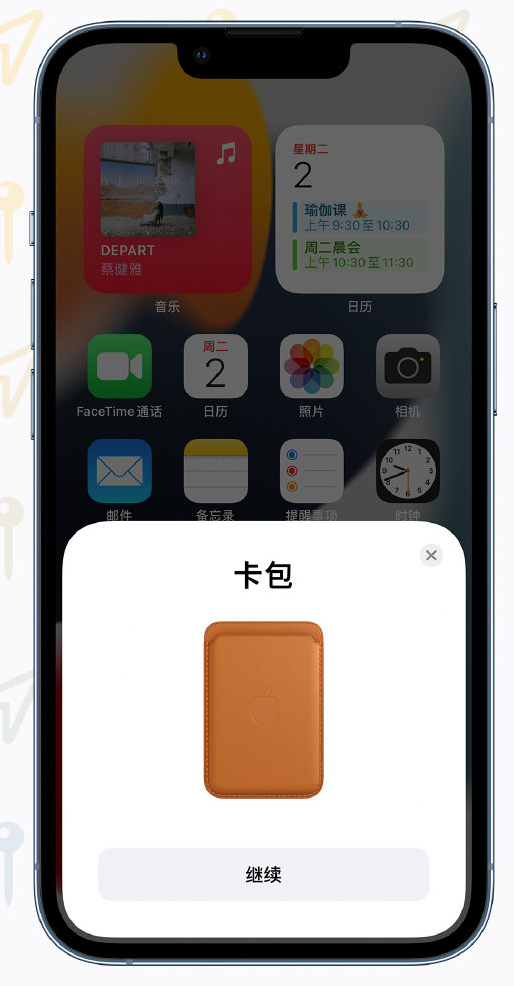 靖西苹果手机维修分享iOS 15 “查找”应用有哪些改进 