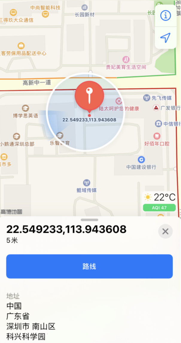 靖西苹果手机维修分享iPhone 小技巧 