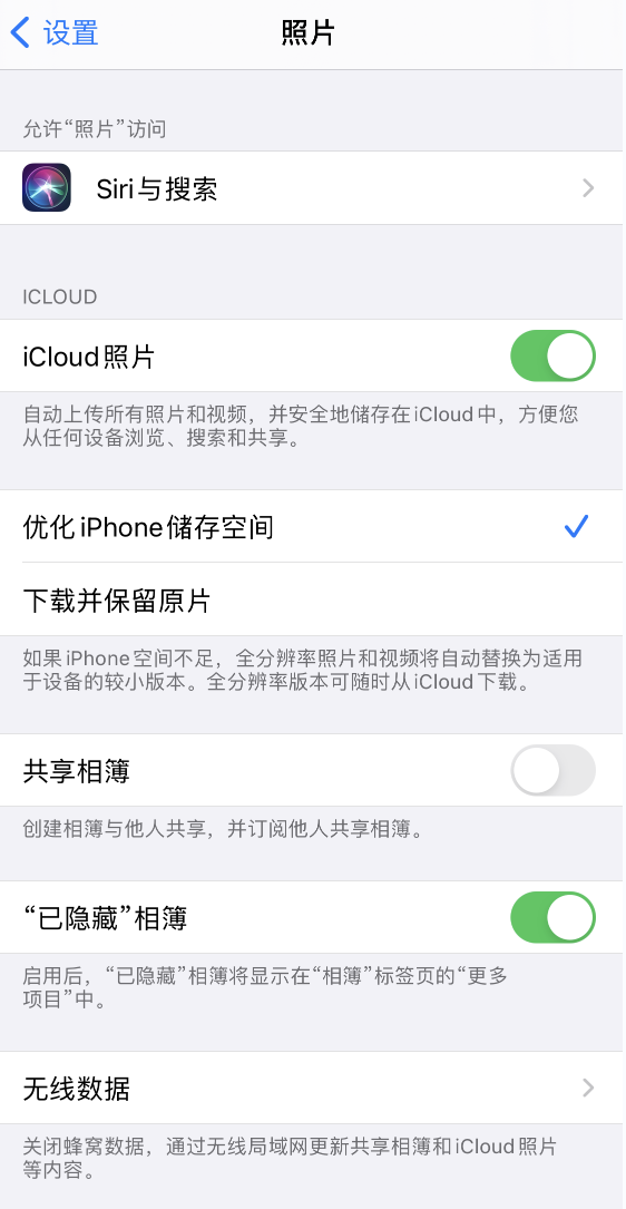 靖西苹果13维修分享iPhone 13 打开照片时先模糊后清晰是什么原因 