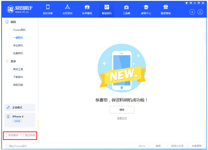 靖西苹果手机维修分享iOS 16.7.1正式版升级 